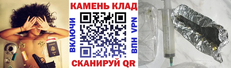 Героин Салехард