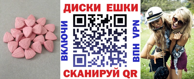 ЭКСТАЗИ XTC  blacksprut зеркало  Салехард 