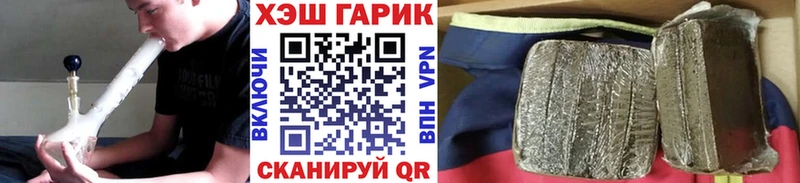 Гашиш 40% ТГК  купить  цена  Салехард 