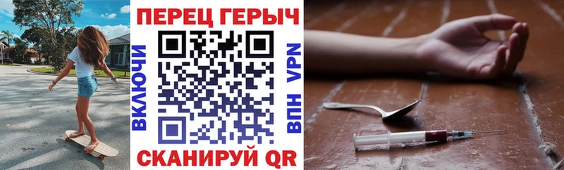ГЕРОИН Афган гидра Салехард где можно купить