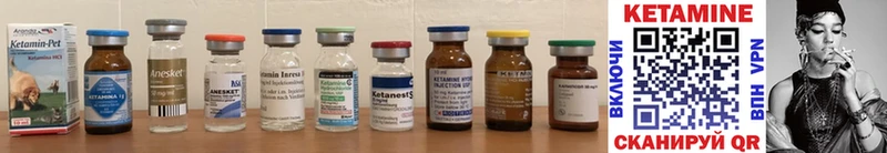купить цена блэк спрут tor Кетамин ketamine Салехард