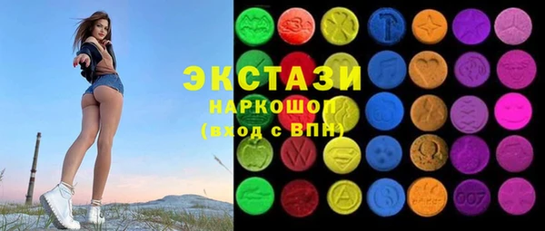 MDMA Алексеевка