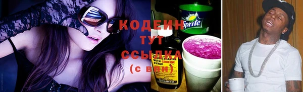 дмт Куйбышев