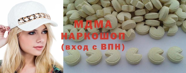 меф VHQ Алексин
