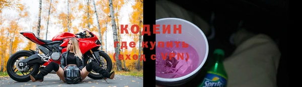 кокаин VHQ Армянск