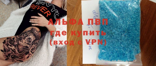кокаин VHQ Армянск