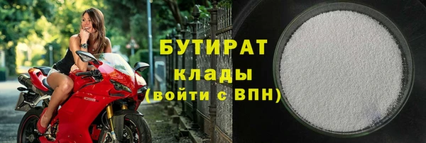 2c-b Аркадак