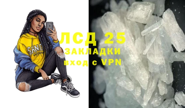 меф VHQ Алексин