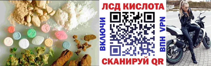 Лсд 25 экстази кислота  дарк нет телеграм  Салехард  blacksprut ONION 