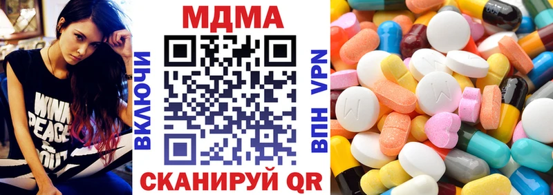 наркошоп Салехард MDMA молли