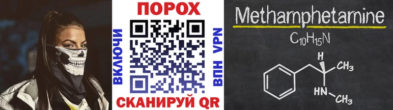 Первитин кристалл  дарнет шоп  Салехард 