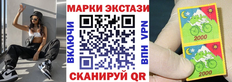 наркошоп  Салехард  Марки N-bome 1,8мг 