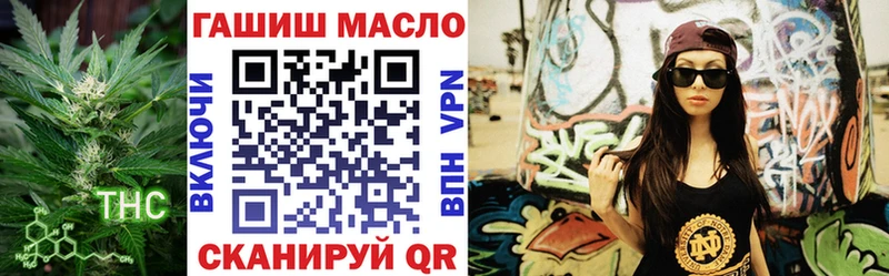 дарнет шоп  Салехард  Дистиллят ТГК вейп с тгк 